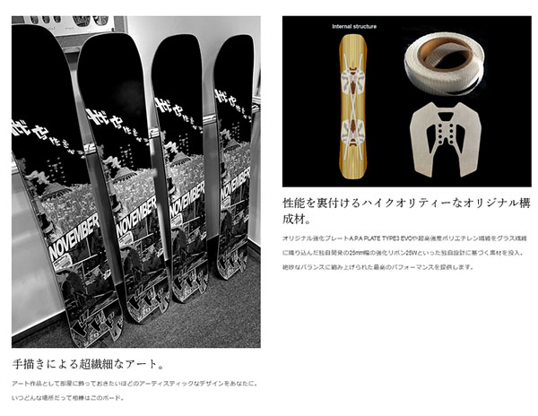 NOVEMBER(スポーツ) ソールカバー プレゼント NOVEMBER