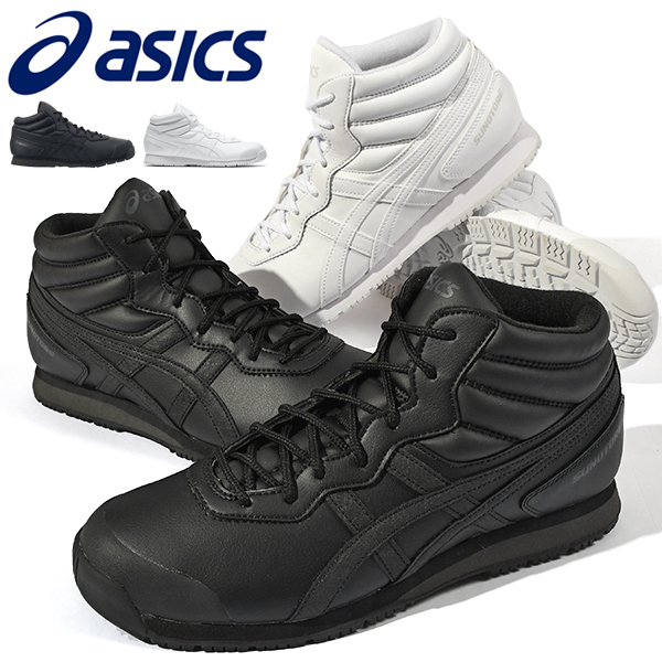 ASICS 2023限定生産新色！アシックス【ASICS】SUNOTORE スノトレ