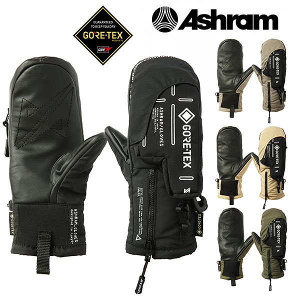 ashram-arma-1.jpg
