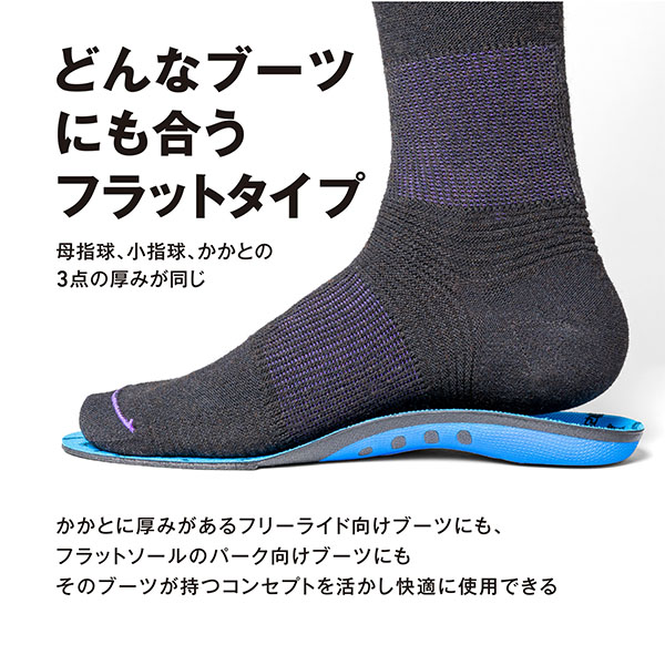 bane-insole-7.jpg