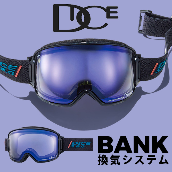 DICE Bank フォトクロミックmitレンズ ブラック DICE snowboarding goggles | ダイススノーボーディングゴーグル