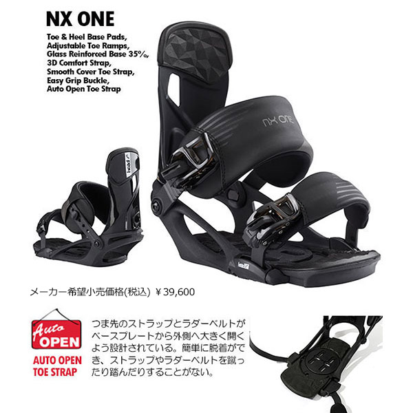 半額以上 2025-2026冬新作 head ヘッド スノーボード 3点セット メンズ