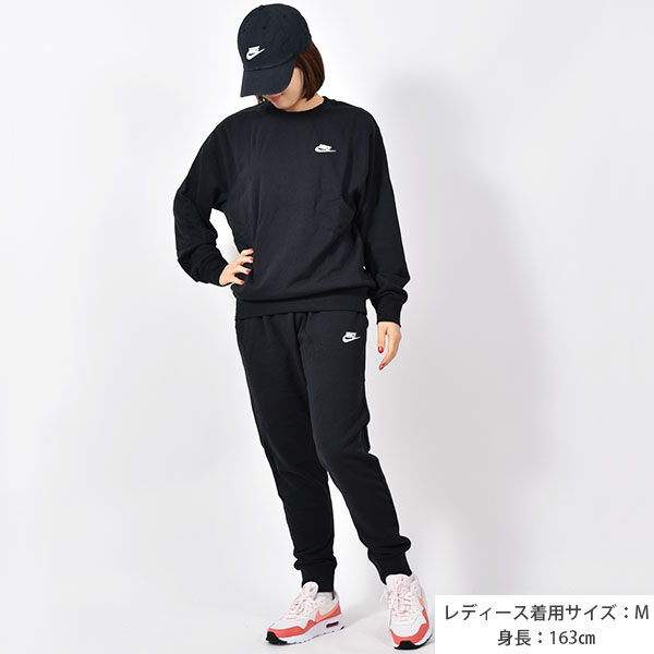 スウェット トレーナー 上下セット ナイキ NIKE メンズ レディース フレンチテリー クルー プルオーバー ジョガーパンツ ロングパンツ ジャージ  : bv2667-bv2680 : Ray Green - 通販 - Yahoo!ショッピング