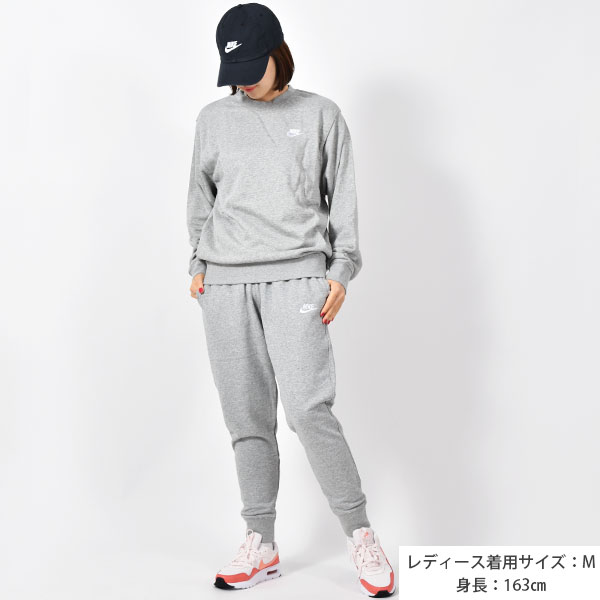 想像を超えての 新品 NIKE 上下セット トレーナージョガーパンツ