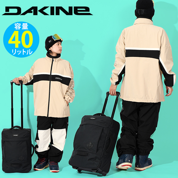 DAKAINE ダカイン　スノーボードキャリー　ローラー　コロコロ　157センチ DAKINE（ダカイン） キャリーバッグ CARRY ON ROLLER 40L 機内持ち込み