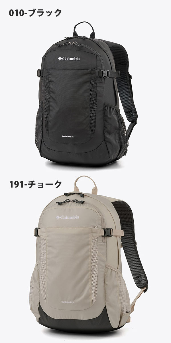 コロンビア バックパック Columbia メンズ レディース キャッスル