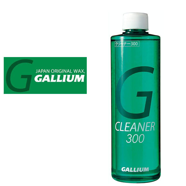 cleaner300-1.jpg