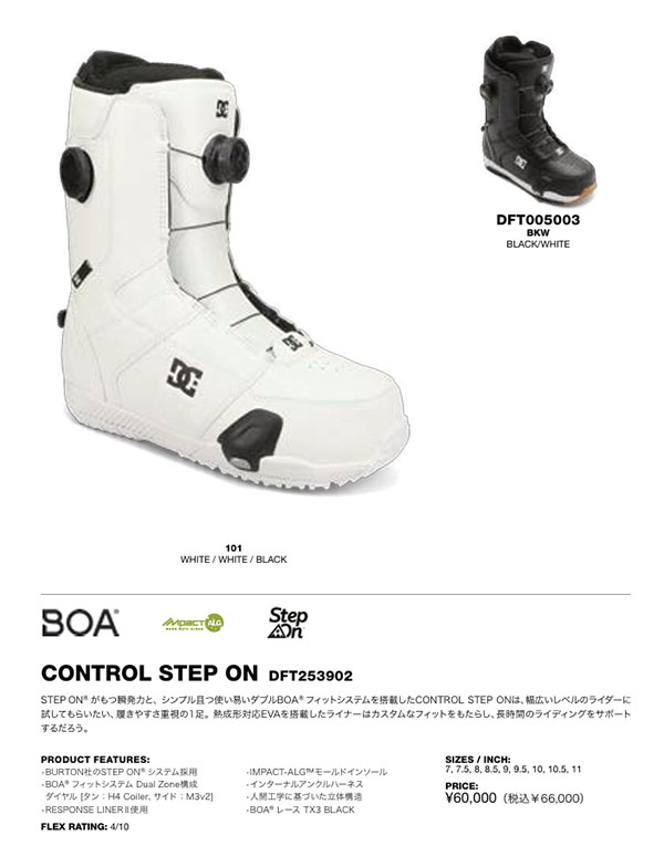 DC SHOES（ディーシーシューズ） DC SHOE ディーシー スノー ブーツ