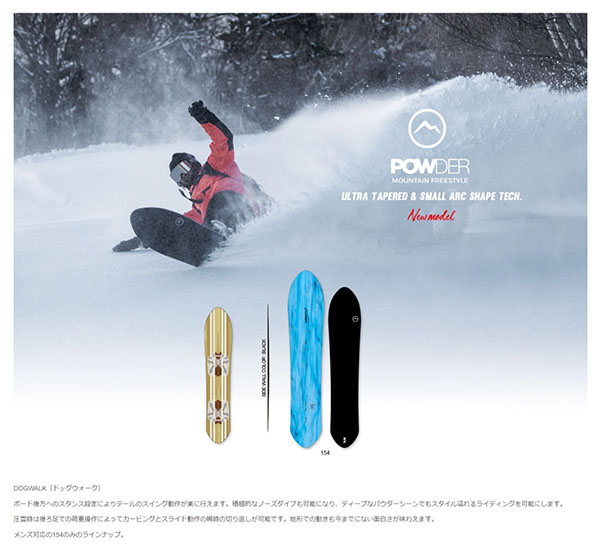 NOVEMBER(スポーツ) NOVEMBER ノベンバー 板 スノー ボード DOGWALK