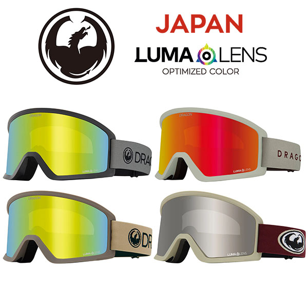ゴーグル DRAGON ドラゴン DX3 ディーエックススリー LUMALENS