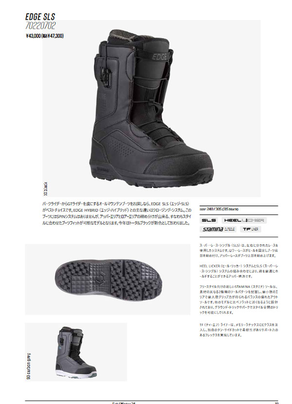 NORTHWAVE（ノースウェーブ） 40%off スノーブーツ メンズ EDGE SLS