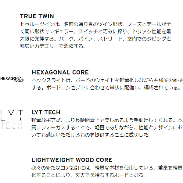 HEAD（ヘッド） 40%off head 板 スノーボード EVERYTHING LYT