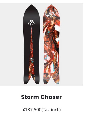 JONES SNOWBOARDS（ジョーンズ スノーボード） スノー ボード 板 JONES