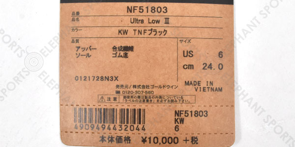 ニット スリッポン スニーカー ザ ノースフェイス The North Face ウルトラローiii Ultra Low Iii レディース 靴 Nf ビブラムソール エレファントsports Paypayモール店 通販 Paypayモール