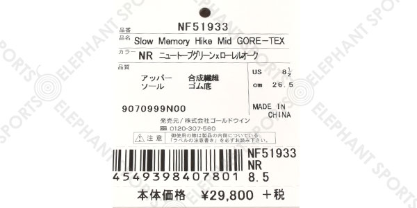 ザ・ノースフェイス GORE-TEX トレッキングシューズ メンズ THE NORTH ...