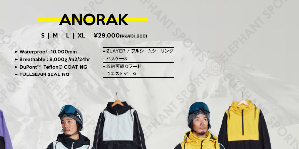 SCAPE（エスケープ） 半額以上 55%off スノーボードウェア ANORAK