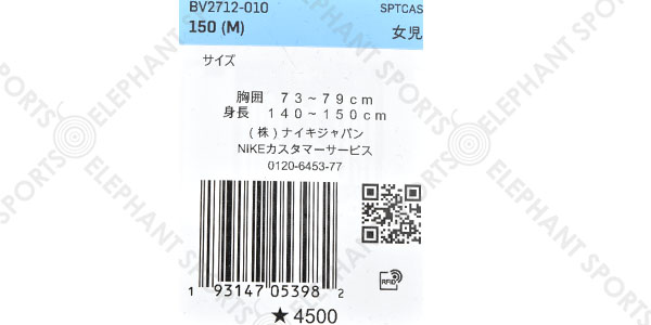 キッズ 女の子 スウェット パーカー ナイキ Nike Yth ガールズ Pe フルジップ フーディ トレーナー ジャケット ブラック 黒 Bv2712 エレファントsports Paypayモール店 通販 Paypayモール