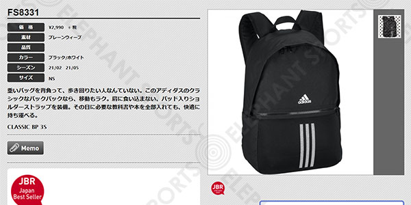 Adidas アディダス の Parkhood スリーストライプス バックパック リュックサック Parkhood 3 Stripes Backpack バックパック リュック Wear