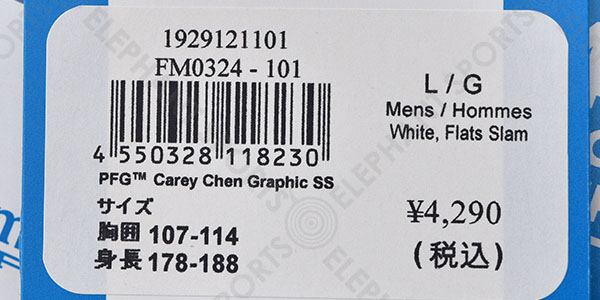 コロンビア 半袖tシャツ Columbia メンズ Pfg Carey Chen Graphic Ss クルーネック 魚 ウェア 釣り アウトドア Fm0324 エレファントsports Paypayモール店 通販 Paypayモール