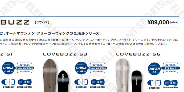 ラスト1本 157cm ボード 板 gray snowboards グレイ スノーボード