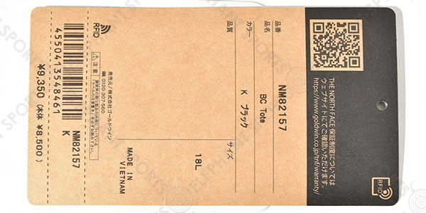 1963円 人気満点 ザ ノース フェイス BC Tote BCトート ブラック NM82157 K トレッキング トートバッグ THE NORTH FACE