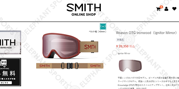 スノーゴーグル SMITH スミス Reason OTG リーズン オーティージー