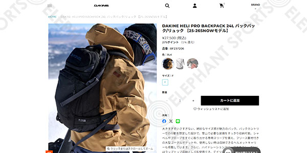 DAKINE（ダカイン） バックパック HELI PRO 24L リュック スノーボード