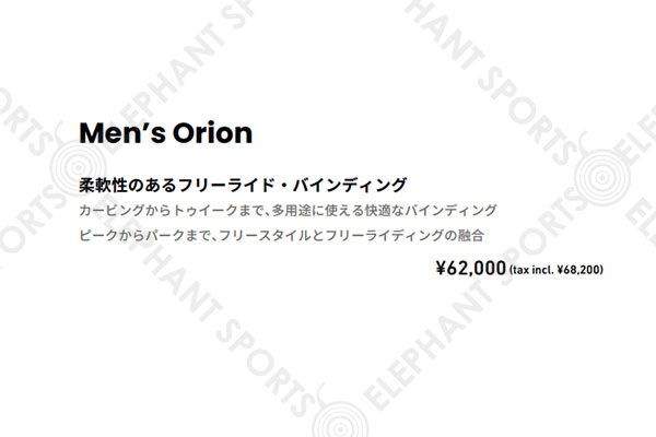 Tom様専用 jones orion mサイズ ジョーンズ オリオン-