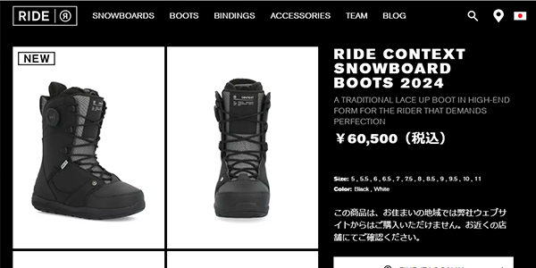 RIDE スノーボード　ブーツ　CONTEXT 26cm Amazon | RIDE ライド レディース スノーボード ブーツ CONTEXT
