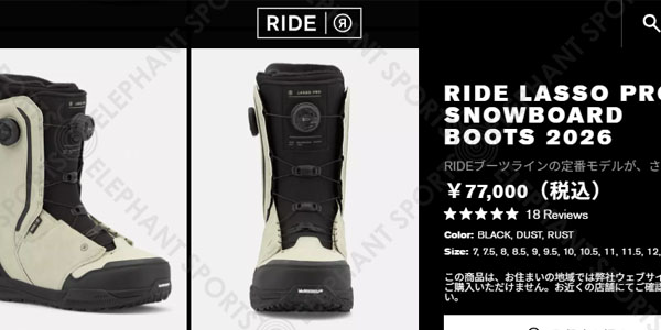 RIDE（ライド） スノーボード ブーツ メンズ LASSO PRO ラッソ プロ