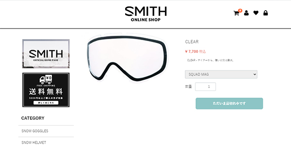 SMITH（スミス） スペアレンズ 交換レンズ SQUAD MAG LENS スカッド