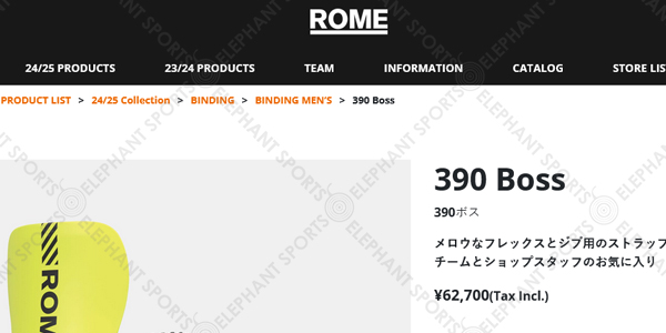 ROME SDS 35%off バインディング ローム 390 BOSS メンズ スノーボード