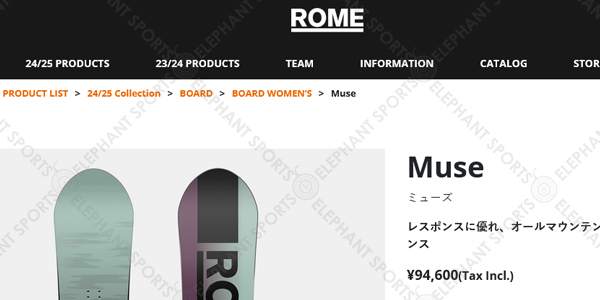 ROME SDS ラスト1本 143 35%off ソールカバー プレゼント 送料無料