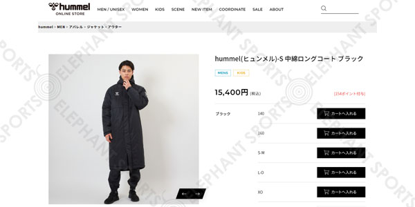 ヒュンメル 中綿ロングコート hummel メンズ レディース キッズ