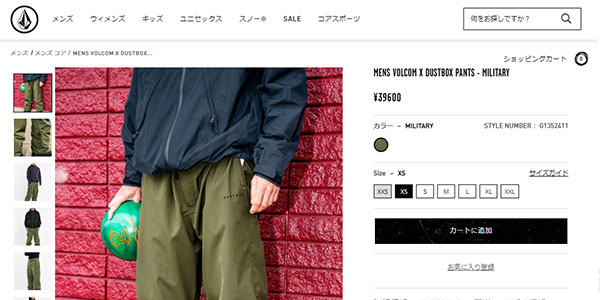 VOLCOM（ボルコム） 45%off スノーボードウェア VLCMXDUSTBOX PANT