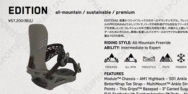 K2 送料無料 ケーツー メンズ ビンディング EDITION エディション 紳士