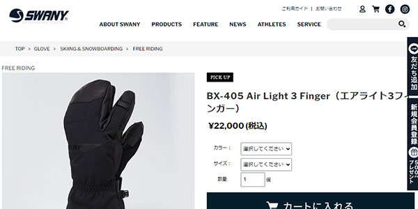ラスト1点 Mサイズ ブラウン レザーオーバーグローブ SWANY スワニー