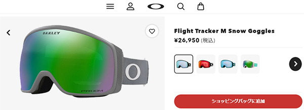 OAKLEY（オークリー） 40%off スノーボード スキー ゴーグル フライト