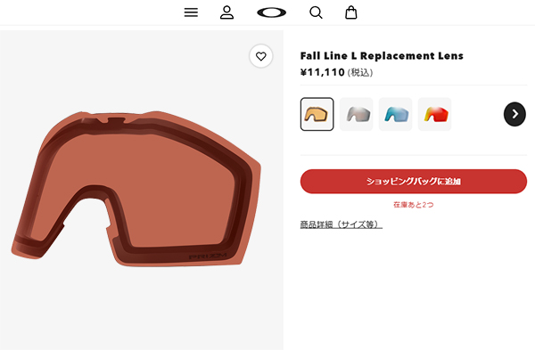 OAKLEY オークリー ゴーグル プリズムレンズ 楽天市場】オークリー ゴーグル 交換レンズ クローバー 101-246