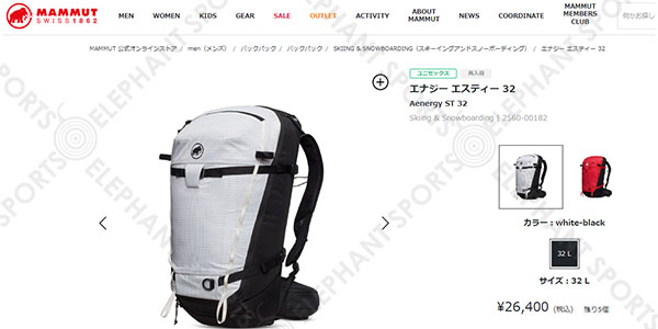 MAMMUT マムート エナジー エスティー 32L メンズ レディース MAMMUT マムート エナジー エスティー 32L メンズ レディース