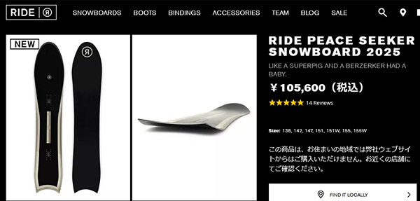 RIDE（ライド） 半額 50%off RIDE PEACE SEEKER ピースシーカー