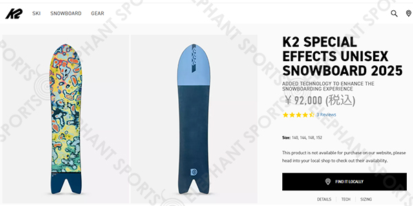 K2 半額 50%off スノーボード 板 ケーツー SPECIAL EFFECTS スペシャル