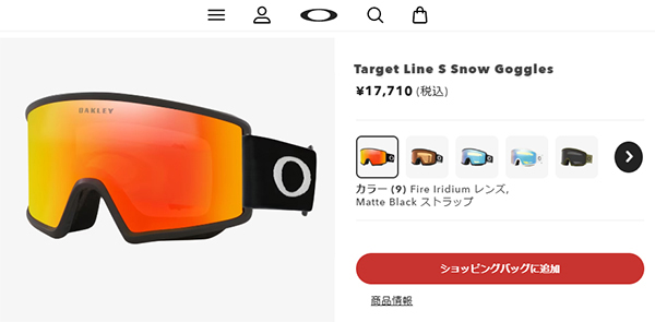 OAKLEY（オークリー） ターゲットライン S ジュニア キッズ レディース