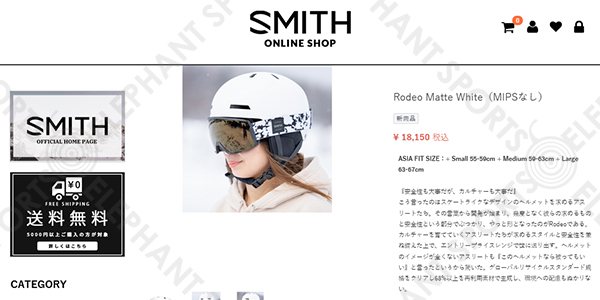 SMITH（スミス） ヘルメット RODEO ロデオ メンズ レディース スノボ
