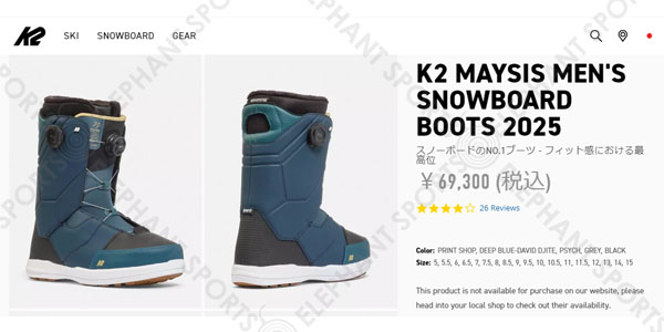 K2 半額 50%off 送料無料 ケーツー メンズ ブーツ MAYSIS メイシス