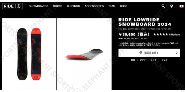 RIDE（ライド） 30%off RIDE LOWRIDE ローライド スノーボード スノボ