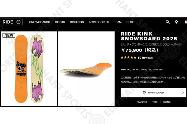 RIDE（ライド） 半額 50%off RIDE KINK キンク スノーボード スノボ 板