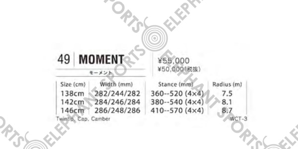 コスミックサーフ スノーボード 板 MOMENT キャンバー レディース