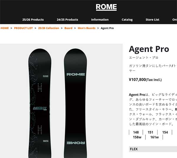ROME SDS スノーボード 板 ローム AGENT PRO エージェント プロ メンズ