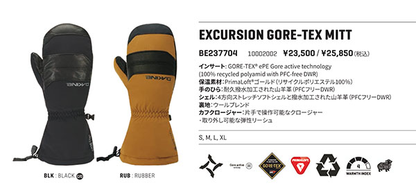 30%off グローブ DAKINE ダカイン メンズ EXCURSION GORE-TEX MITT